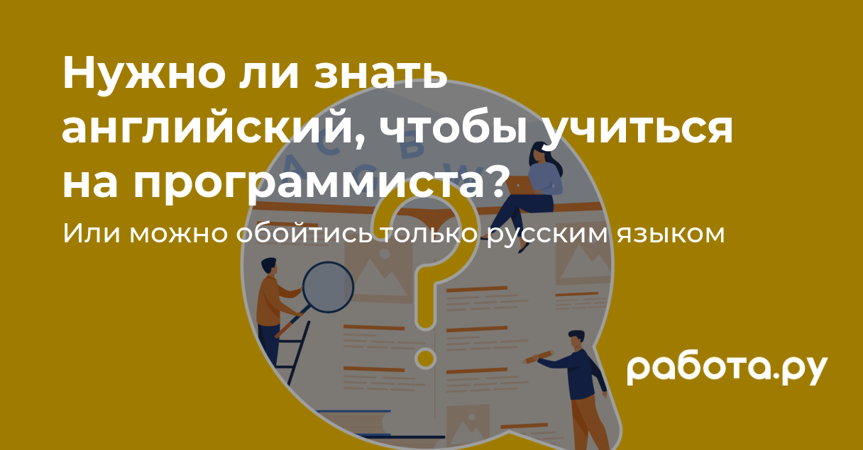 Каждый учащийся в классе изучает английский или французский язык. Мемы на английском языке смешные. На фирме работают 67 человек из них 47 знают английский 35 немецкий язык. Причины изучения английского языка. Что надо знать в английском языке.