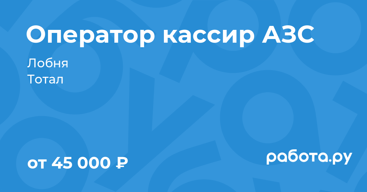 Курск работа в охране вакансии свежие