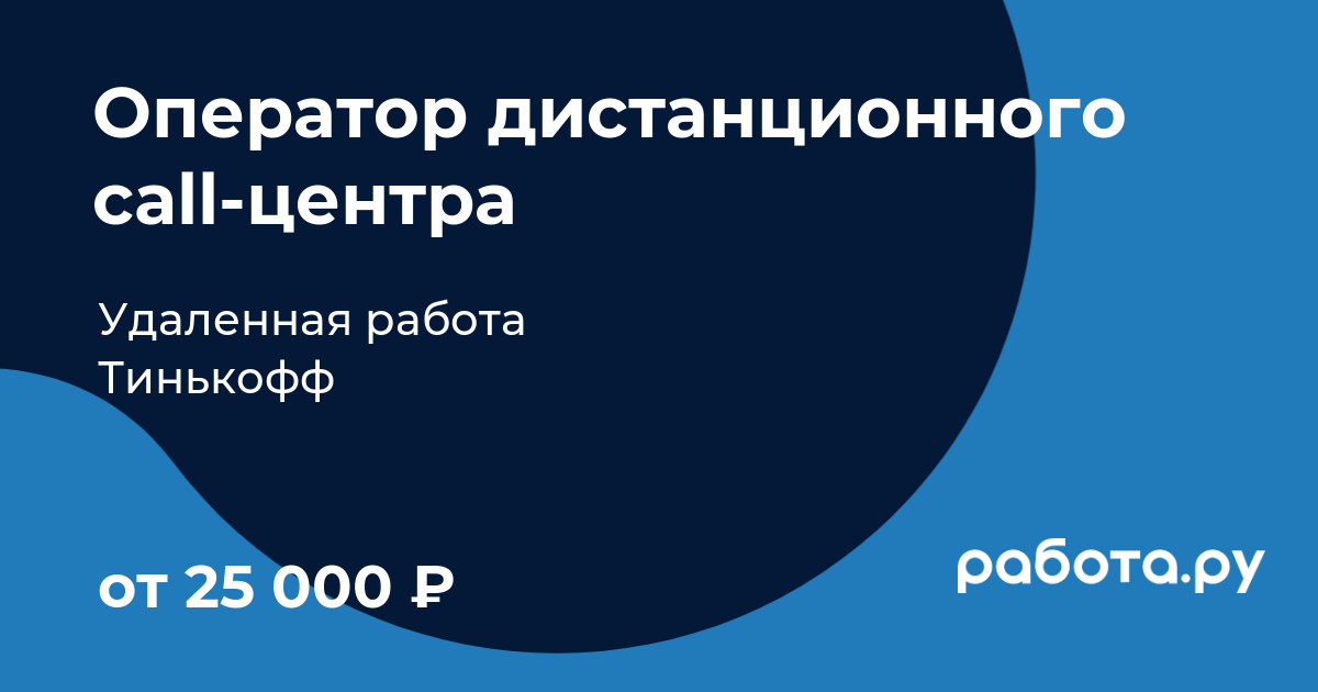 Работа в сыктывкаре вакансии центра