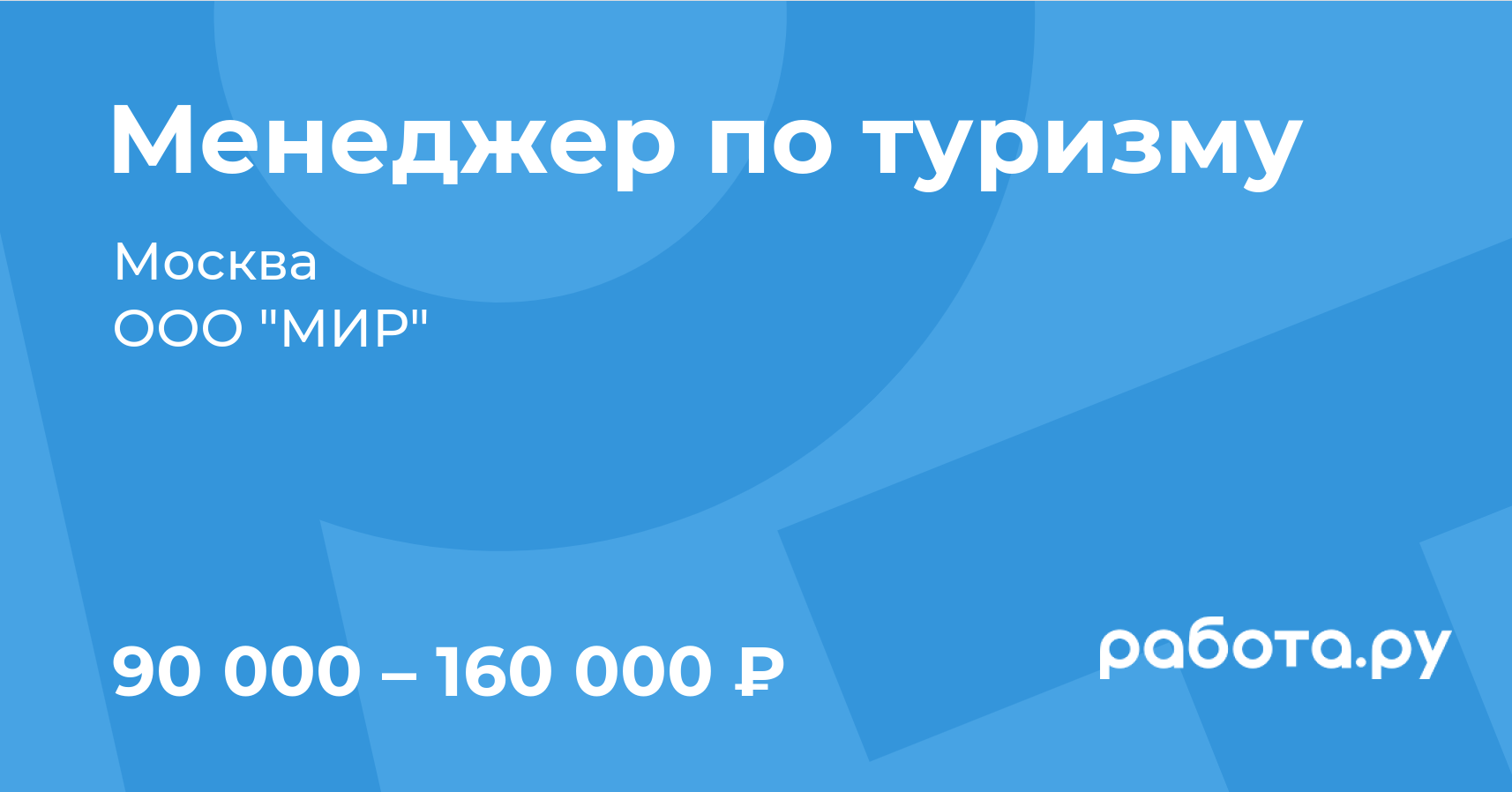 Зарплата 120 рублей