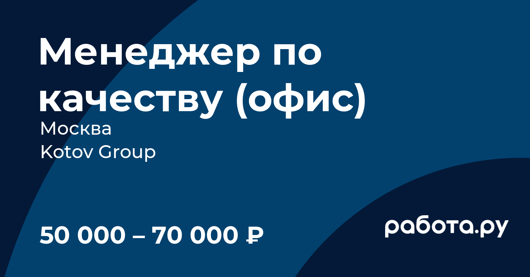 бюро пропусков вакансии москва женщины без опыта работы от прямых работодателей (99) фото