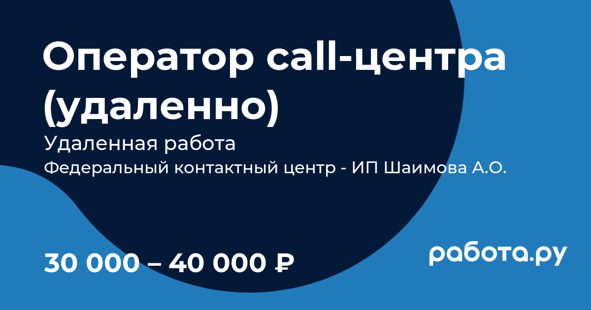 интернет-маркетинг, smo, smm — Рамблер/работа