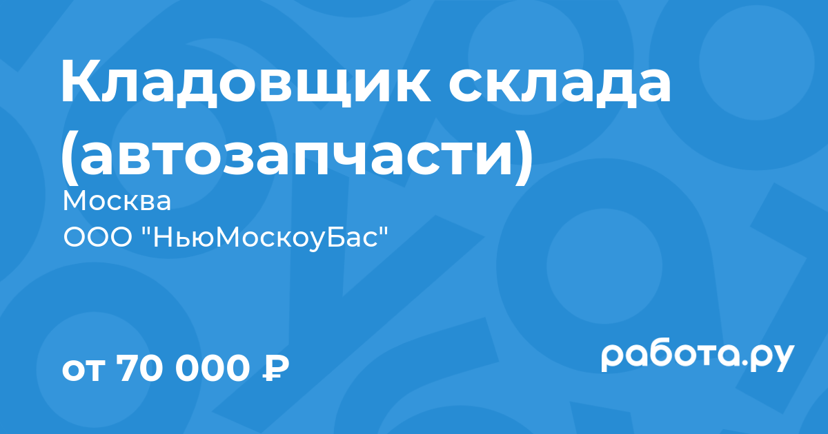 автомобилестроение, производство автозапчастей — Рамблер/работа