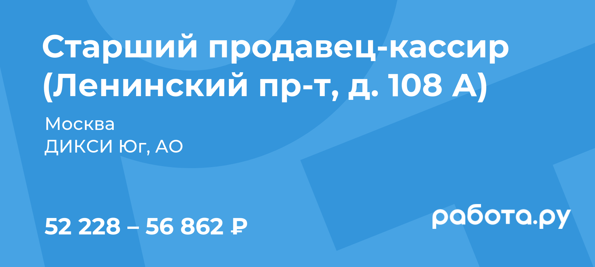 газель (малый коммерческий а/т) — Рамблер/работа