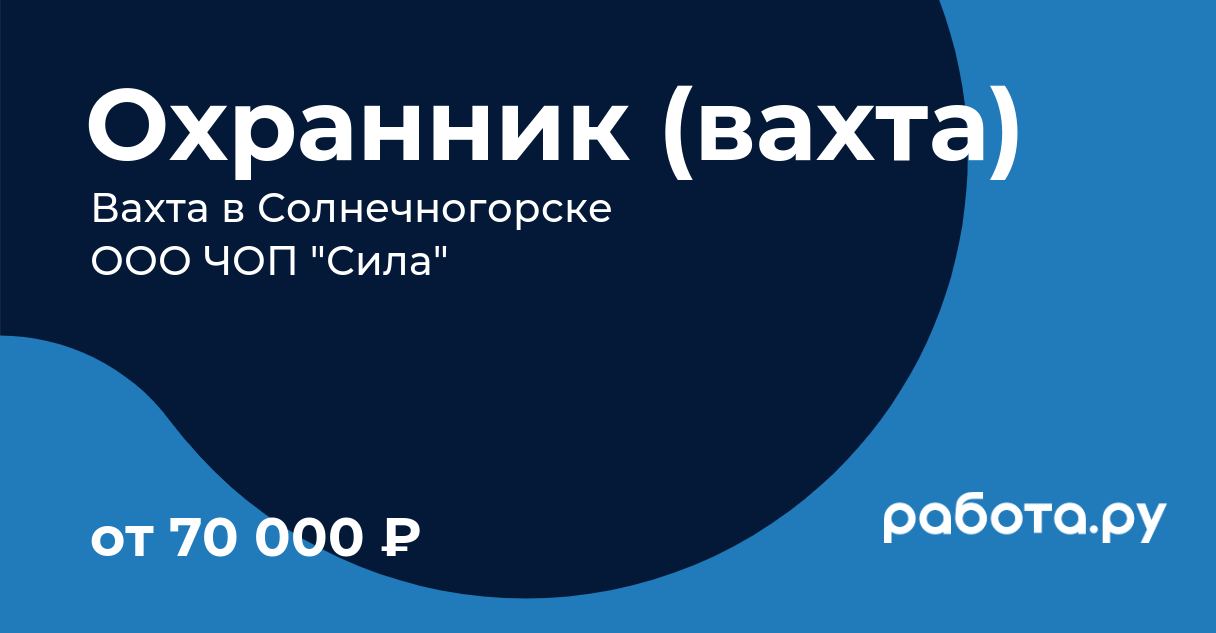 Рамблер вакансии.