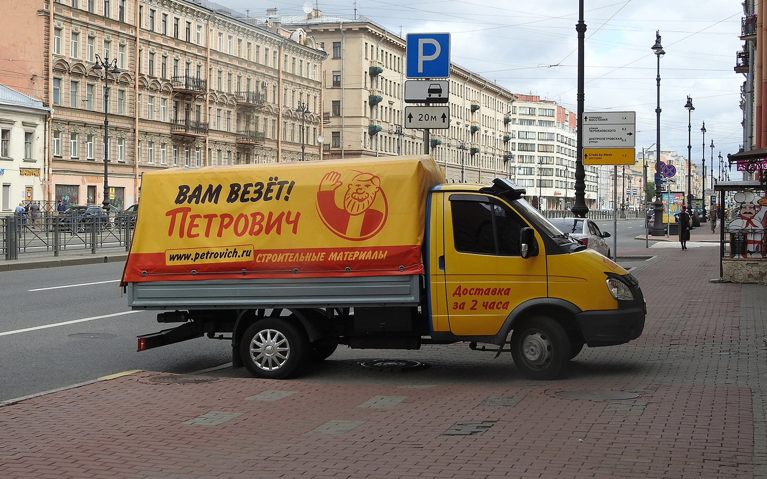 Компания «Петрович» повысила зарплаты водителей после забастовки