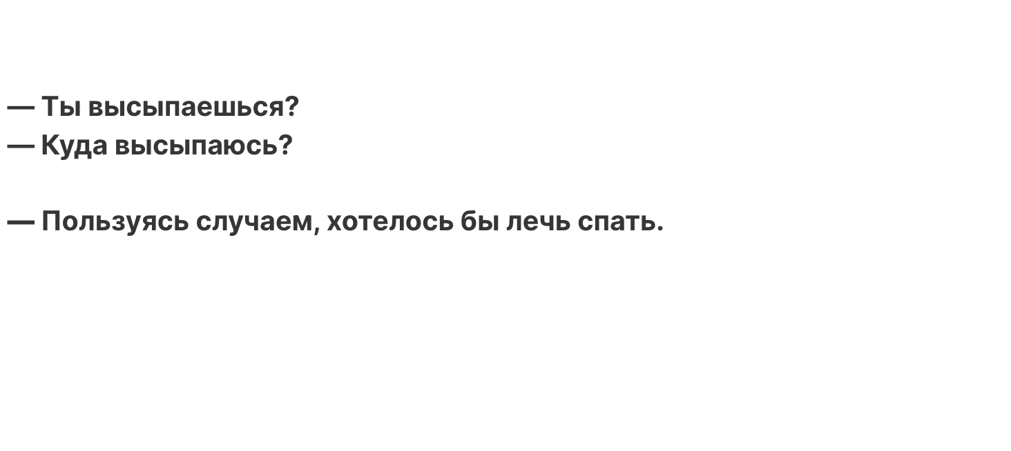 Кто работает по ночам — полезные статьи и советы на медиа «Просто работа»,  Работа.ру.