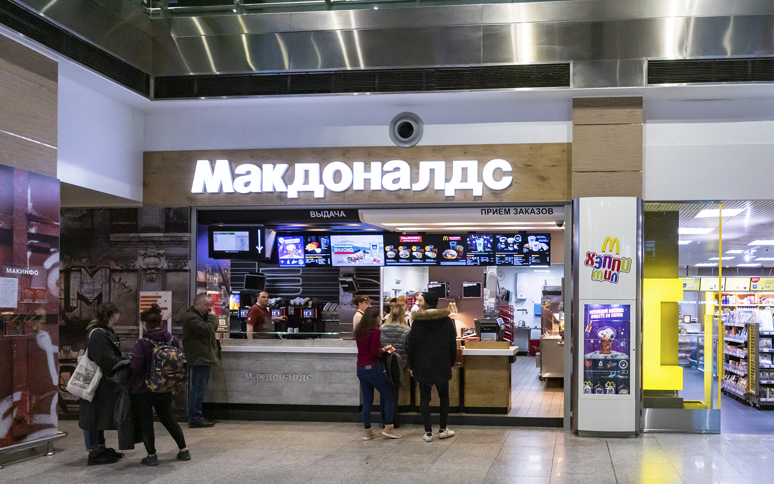 Какие макдональдсы открылись в москве. Новый макдональдс. Американский макдональдс. Открытие Макдональдса. Макдоналдс на Московском вокзале.