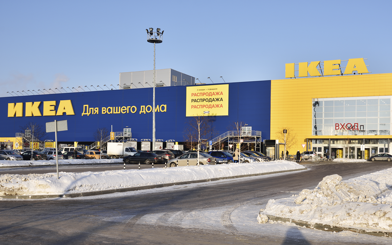 IKEA продолжит платить работникам в России до конца августа