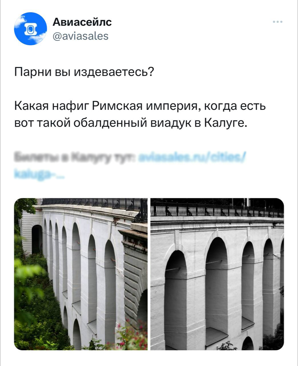 Как перестать думать о Римской империи?