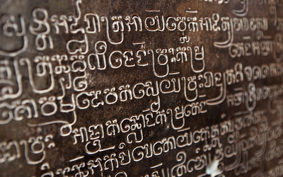 Как и на что живут преподаватели редких языков — тамильского и санскрита