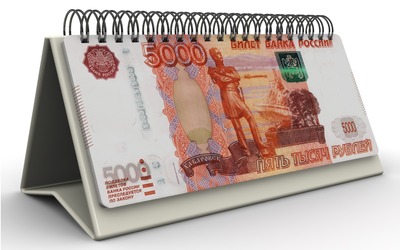 10 вакансий с зарплатой до 5000 рублей ежедневно по всей России
