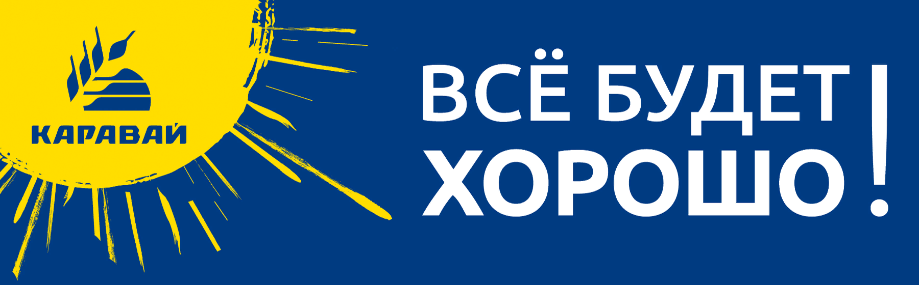 Брендинг компании