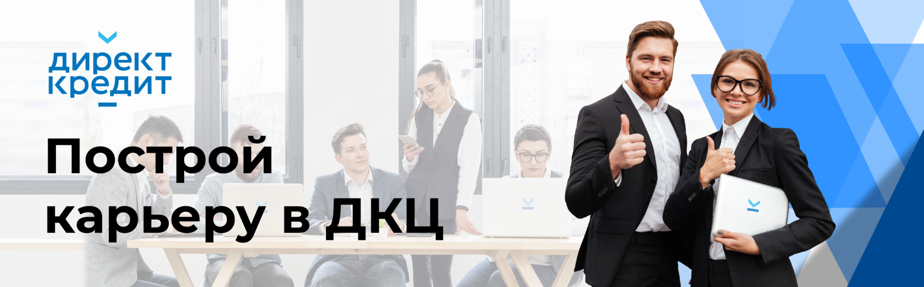 Брендинг компании