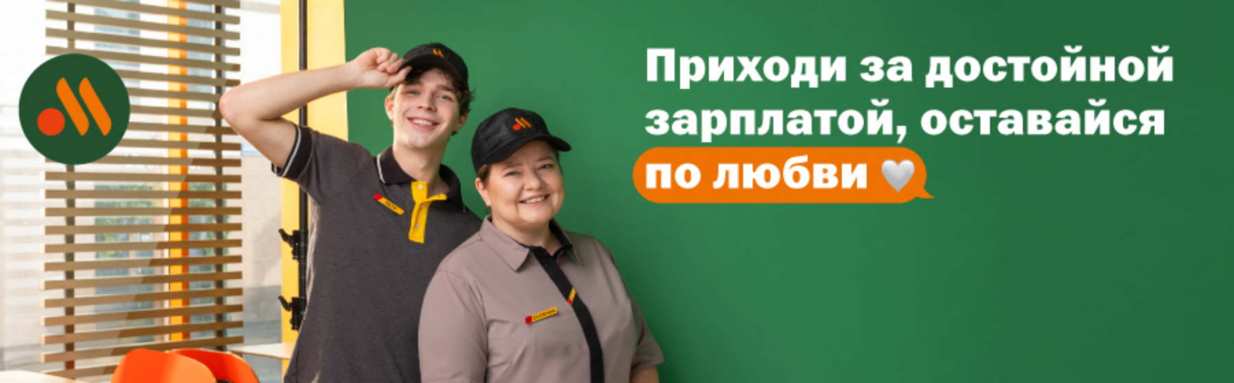 Брендинг компании