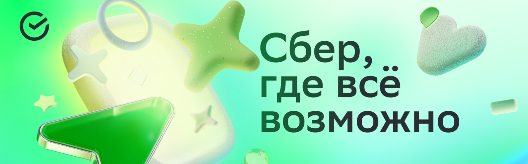 Брендинг компании