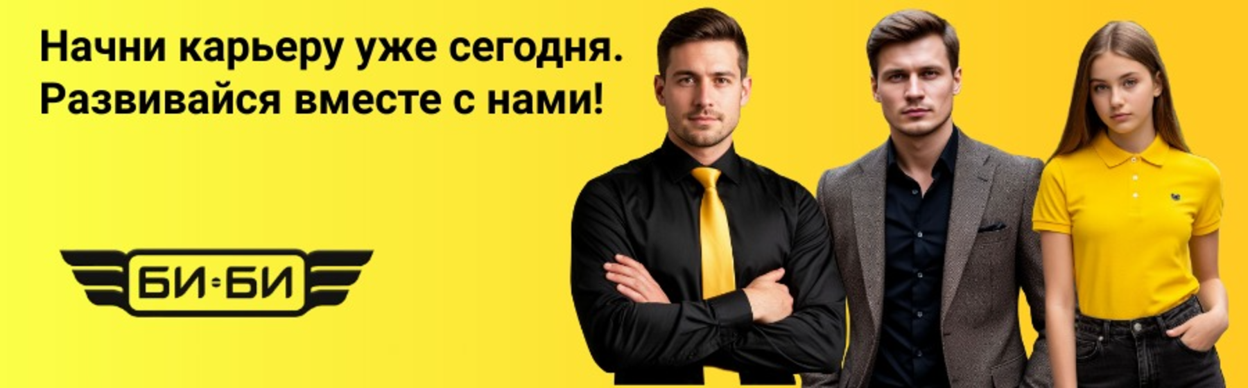 Брендинг компании
