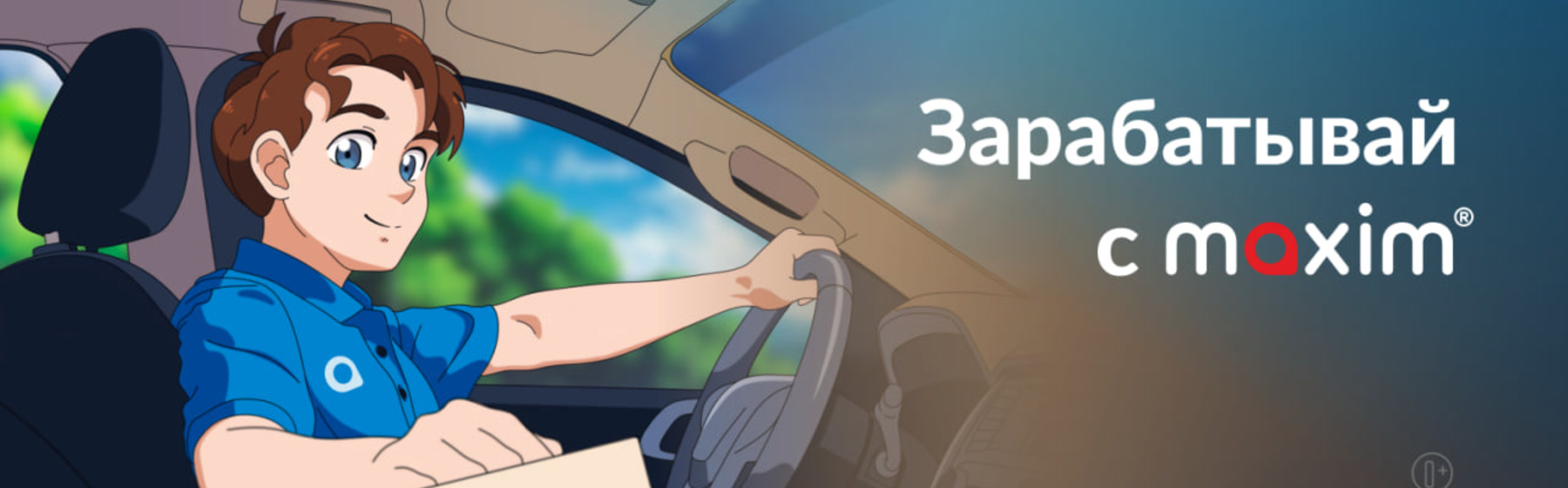 Брендинг компании