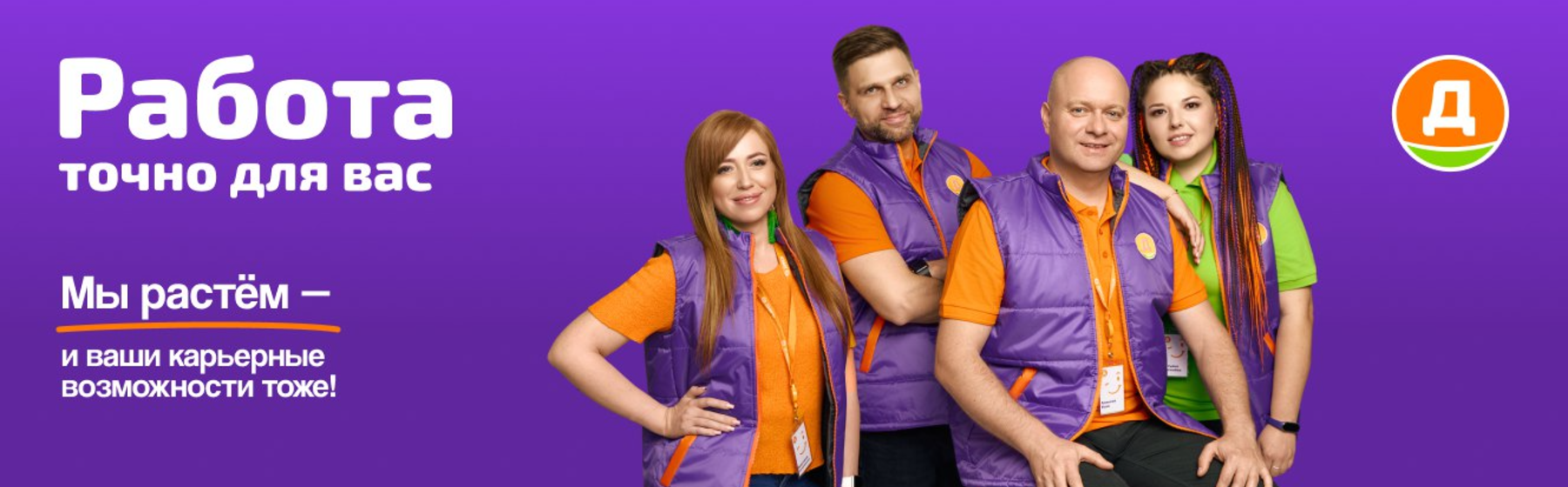 Брендинг компании