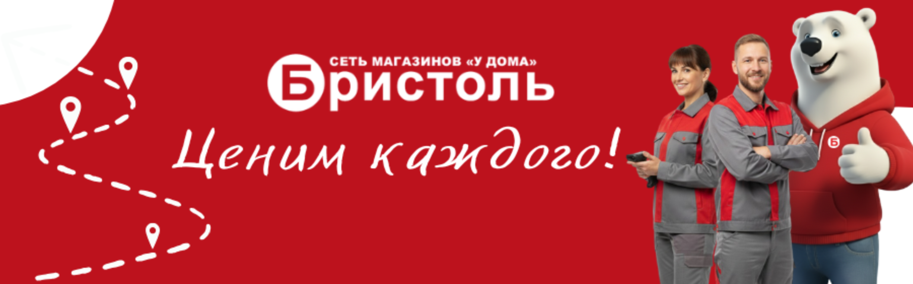 Брендинг компании