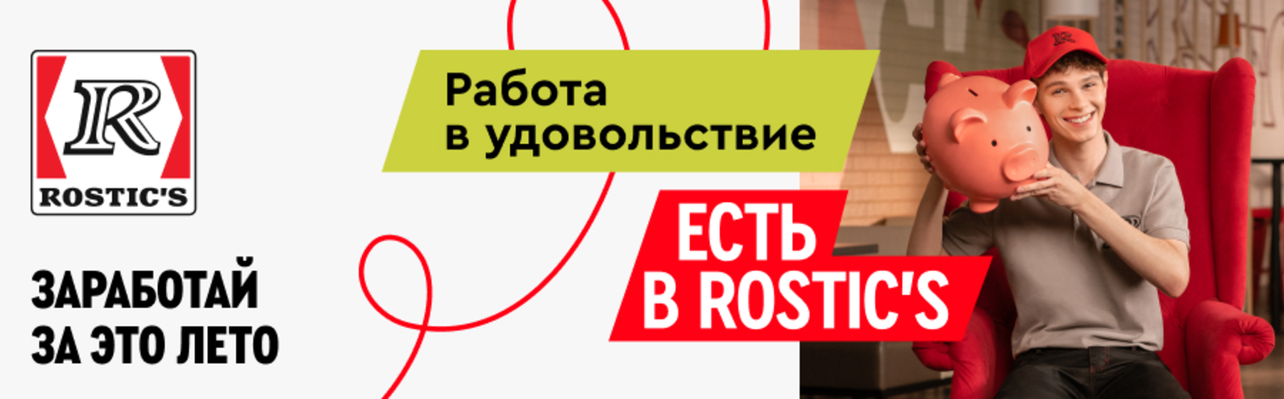 Брендинг компании