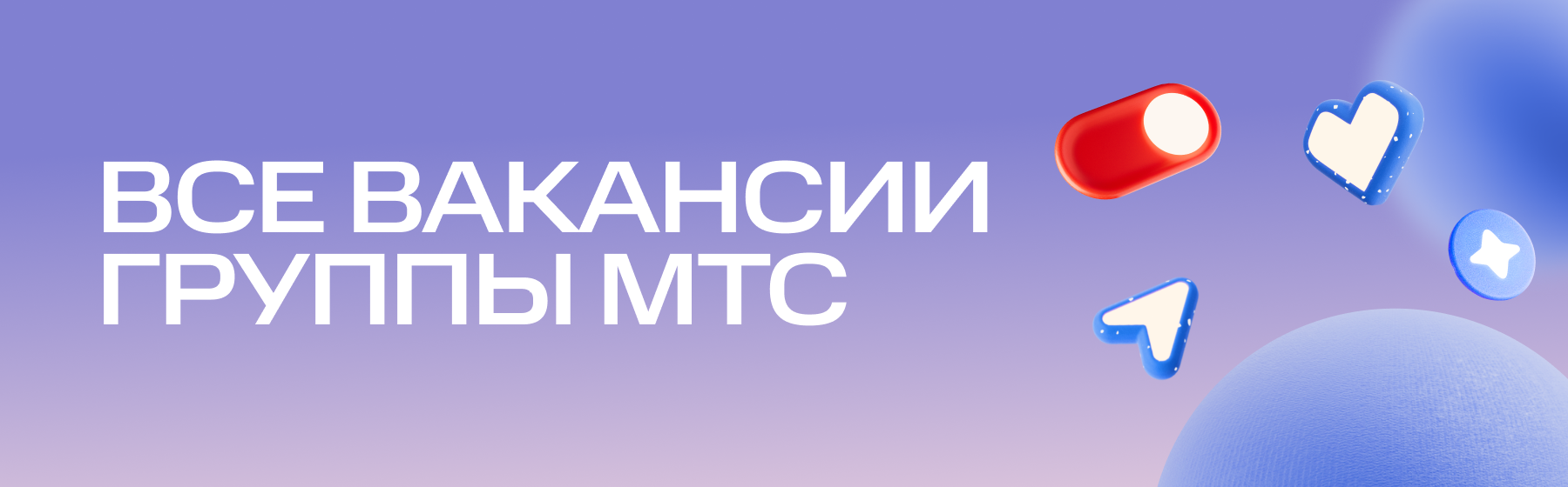 Брендинг компании