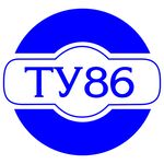 ООО "ТУ86"