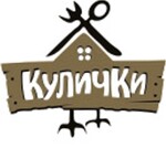 Сеть пекарен-кулинарий "КУЛИЧКИ"
