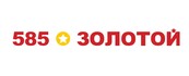 585, Золотой