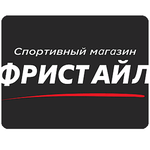 Спортивный магазин "Фристайл"