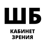 Центр Зрения Подольск