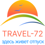 Турагентство Travel-72