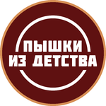 Сеть пышечных «Пышки из детства»