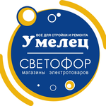 Сеть строительных магазинов "Умелец и Светофор"