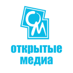 Открытые Медиа