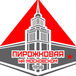 Пирожковая на Московском