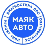 ООО "МАЯК-АВТО"
