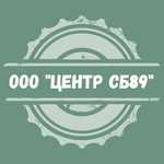 Центрсб89