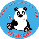 ЧДОУ "ДЕТСКИЙ САД "ПАНДА"