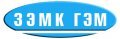 Работа в компании «ЗЭМК ГЭМ, ЗАО» в Саратове