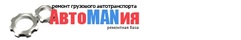 Работа в компании «ООО "МАН-Вектор"» в Воронеже