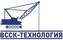 Работа в компании «ВССК-Технология» в Челябинской области