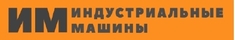 Работа в компании «Индустриальные машины» в Екатеринбурге