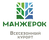 Работа в компании «Всесезонный курорт Манжерок» в Новосибирске