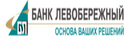Работа в компании «ПАО Банк "Левобережный"» в Новосибирске