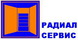 Работа в компании «ООО «Радиал сервис»» в Красногорске