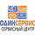 Работа в компании «ООО "ПАНА-СЕРВИС"» в Одинцово