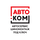 Работа в компании «ООО Авто-Ком» в Иваново