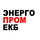 Работа в компании «ООО "ЭНЕРГОПРОМЕКБ"» в Свердловской области