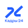 Работа в компании «Кадры 24» в Тольятти